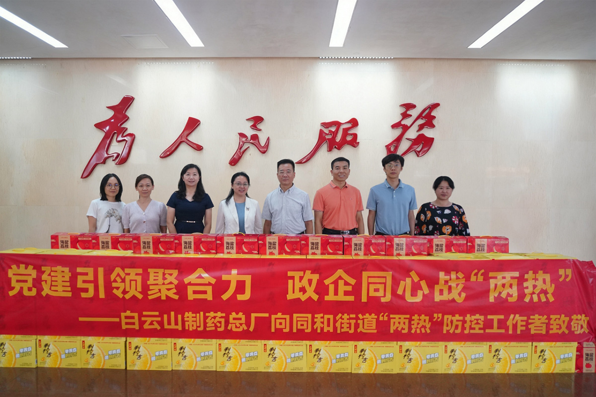 XPJ·娱乐(中国区)官方网站