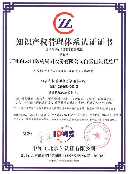 XPJ·娱乐(中国区)官方网站