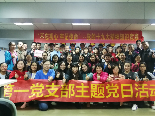 XPJ·娱乐(中国区)官方网站
