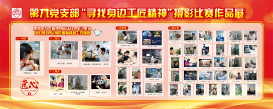 XPJ·娱乐(中国区)官方网站
